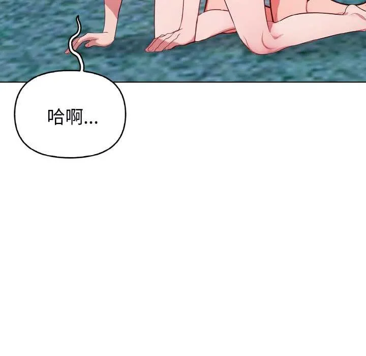 欲縯越烈第22話