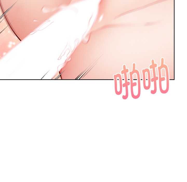 欲演越烈第22話