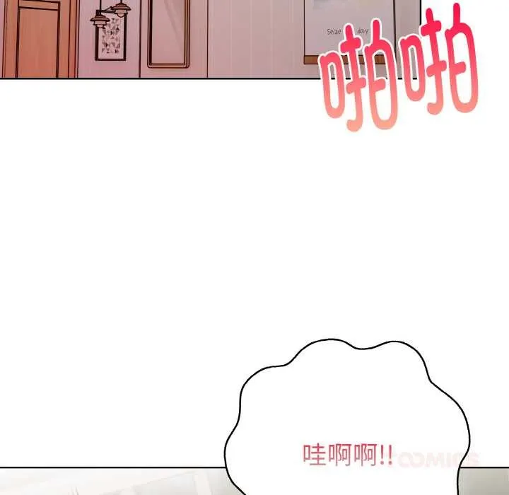 欲縯越烈第22話