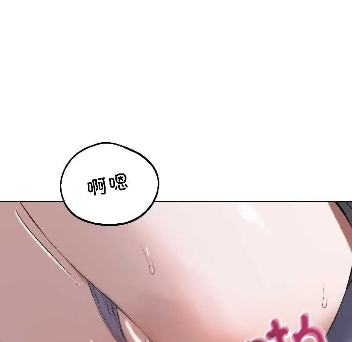 錯位的星辰第27話