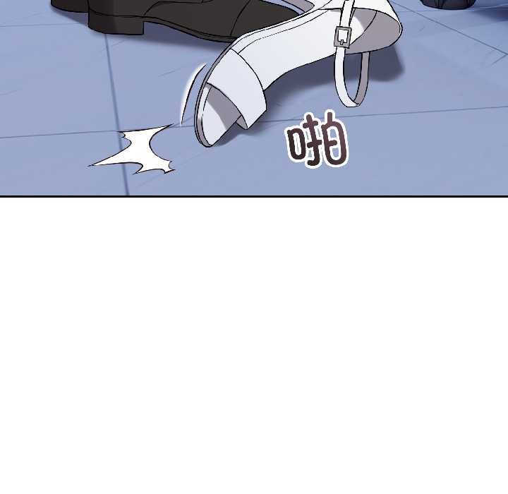 錯位的星辰第27話