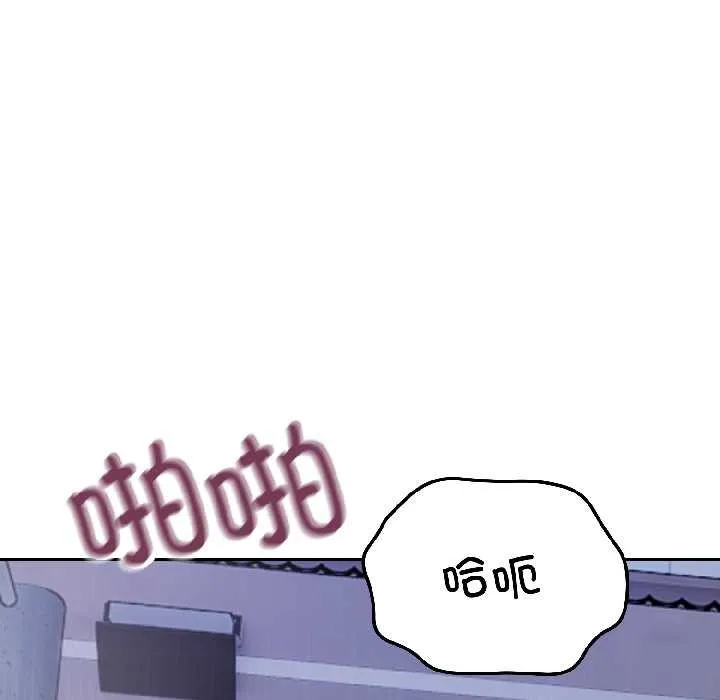 錯位的星辰第27話