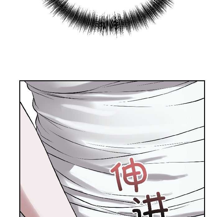 错位的星辰第27話