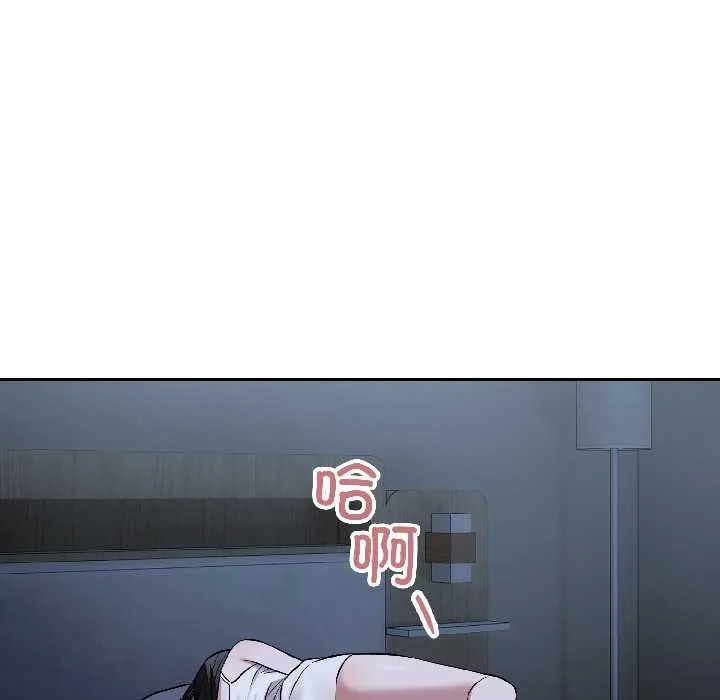 錯位的星辰第27話