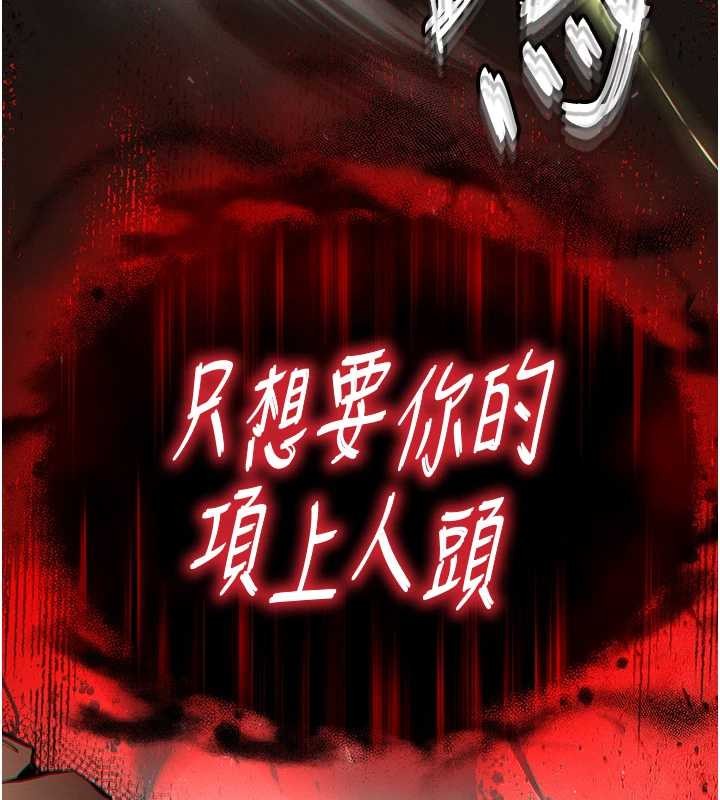 末日鵰堡第60話-被烈火焚燒的娜璉