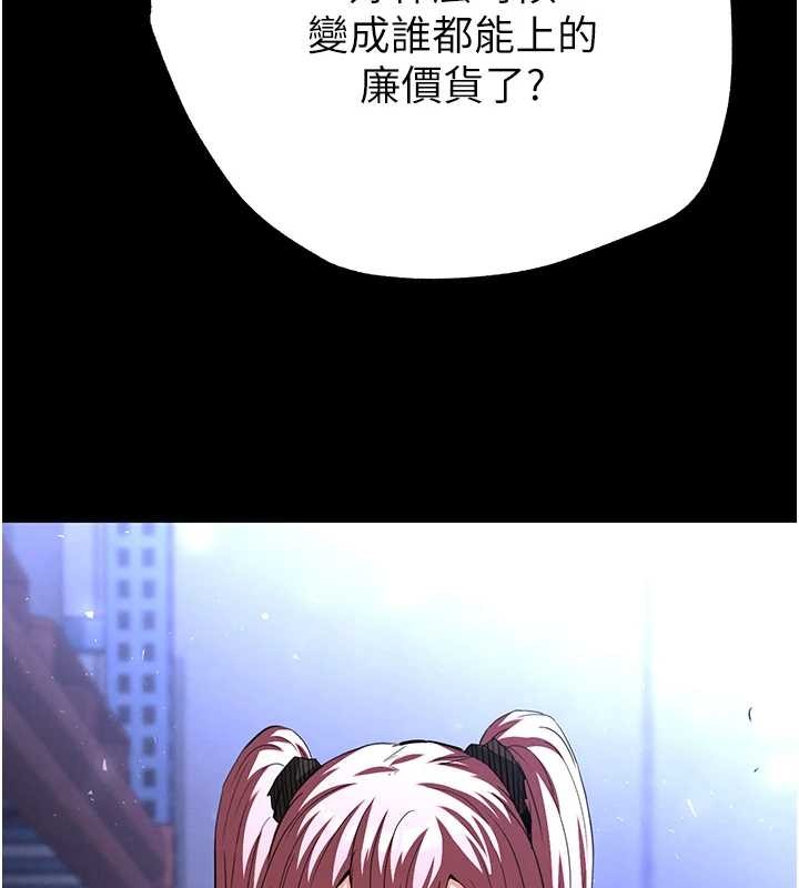 末日鵰堡第60話-被烈火焚燒的娜璉