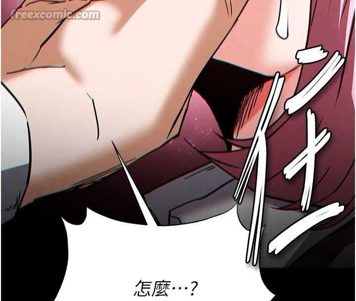 末日鵰堡第60話-被烈火焚燒的娜璉