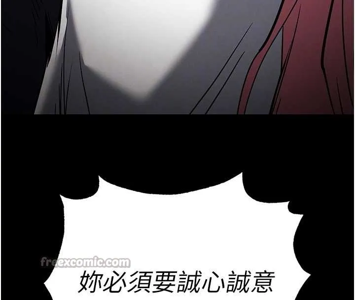 末日鵰堡第60話-被烈火焚燒的娜璉