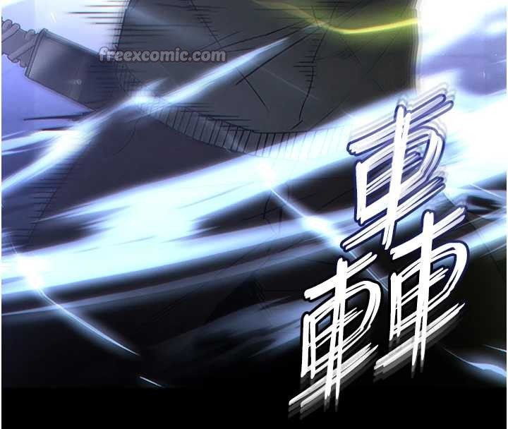 末日鵰堡第60話-被烈火焚燒的娜璉