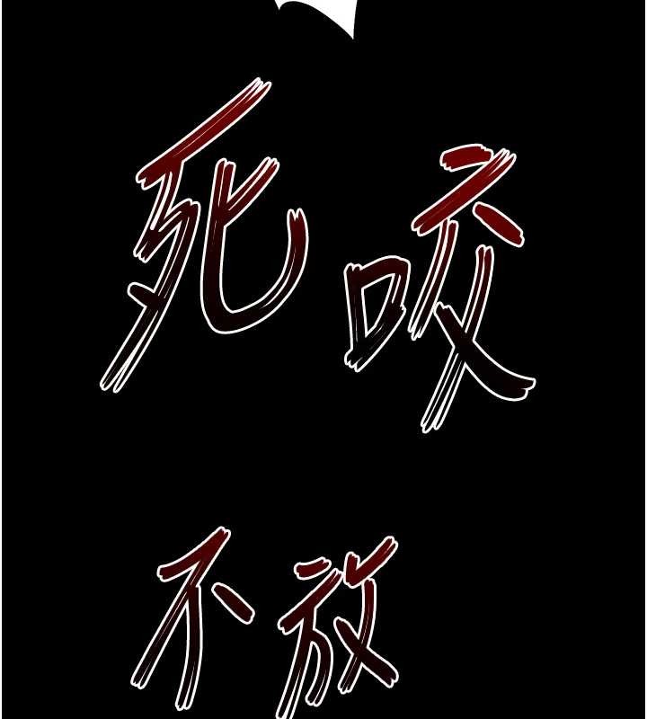 末日鵰堡第60話-被烈火焚燒的娜璉