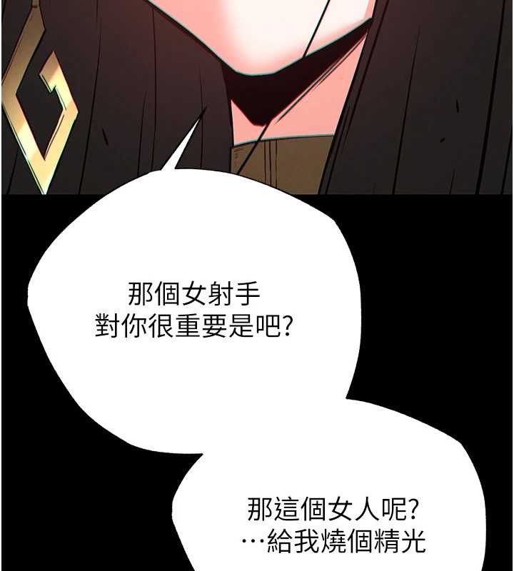 末日鵰堡第60話-被烈火焚燒的娜璉