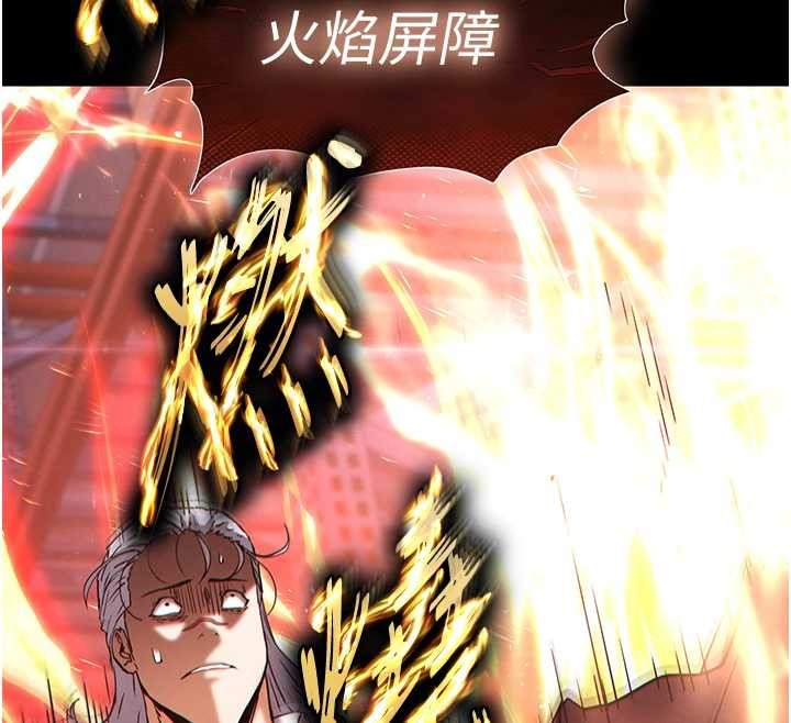 末日鵰堡第60話-被烈火焚燒的娜璉