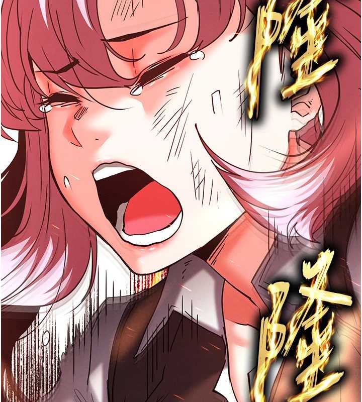 末日鵰堡第60話-被烈火焚燒的娜璉