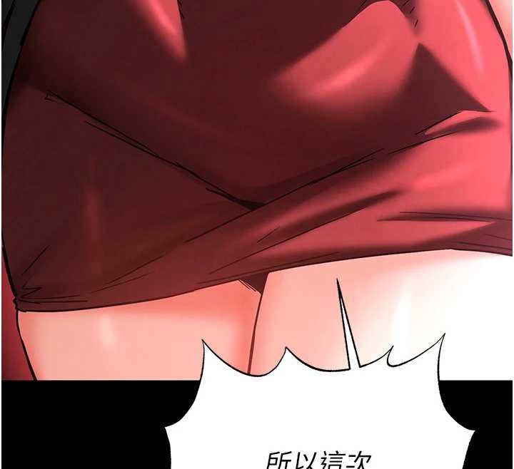 末日鵰堡第60話-被烈火焚燒的娜璉