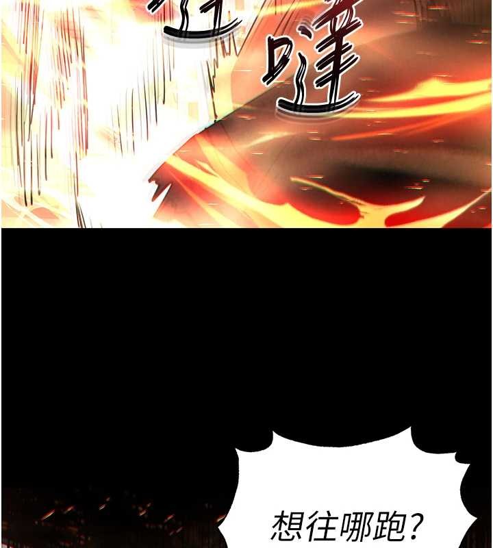 末日鵰堡第60話-被烈火焚燒的娜璉