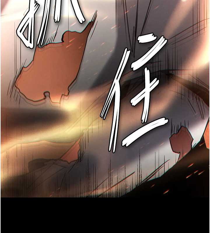 末日鵰堡第60話-被烈火焚燒的娜璉