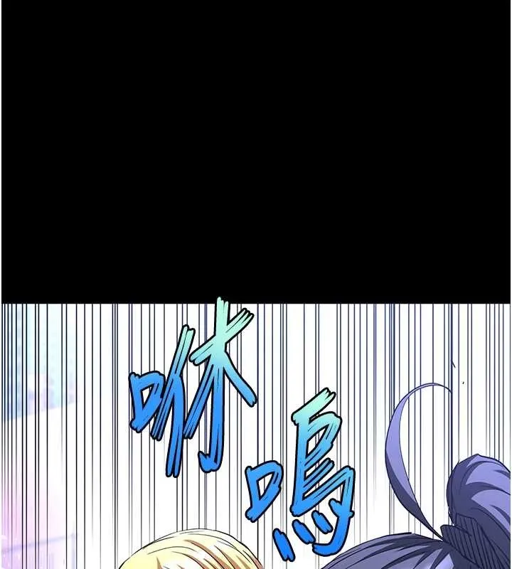 末日鵰堡第60話-被烈火焚燒的娜璉