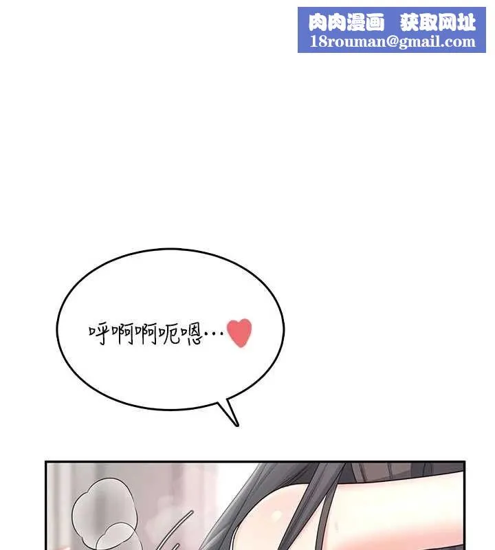 飛機盃女神連線中第44話-我的身體只有祢能碰&hearts;