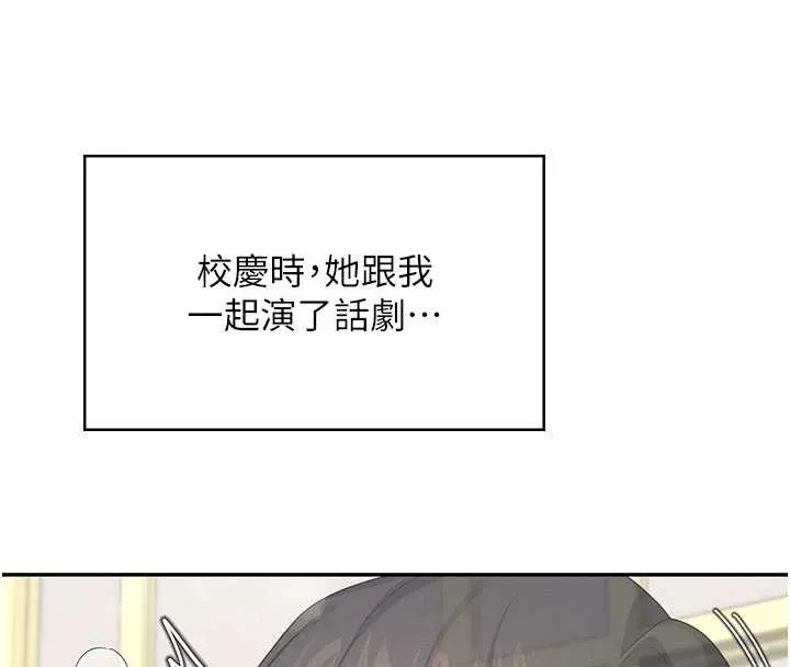 飛機盃女神連線中第44話-我的身體只有祢能碰&hearts;