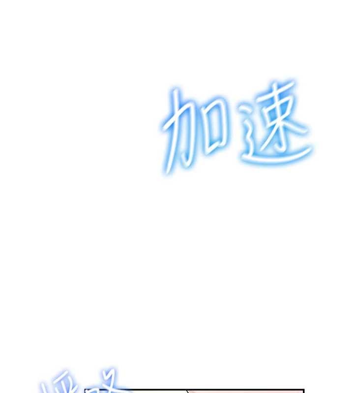 飞机杯女神连线中第44話-我的身體只有祢能碰&hearts;