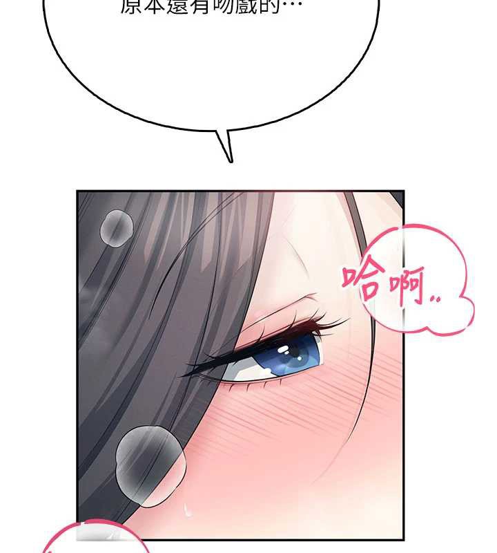 飛機盃女神連線中第44話-我的身體只有祢能碰&hearts;