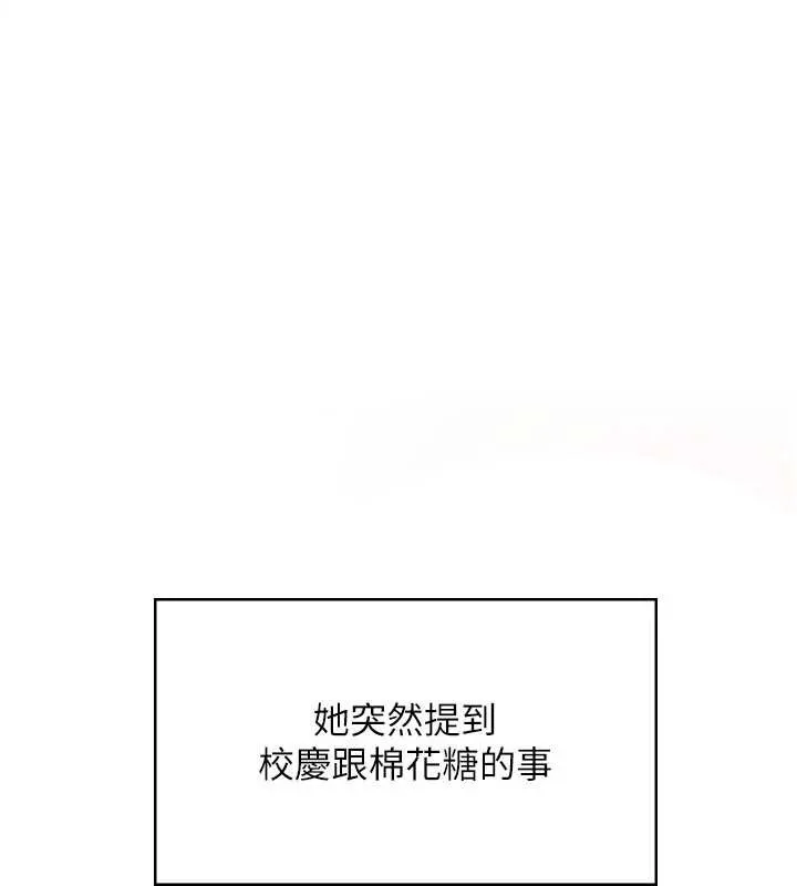飛機盃女神連線中第44話-我的身體只有祢能碰&hearts;