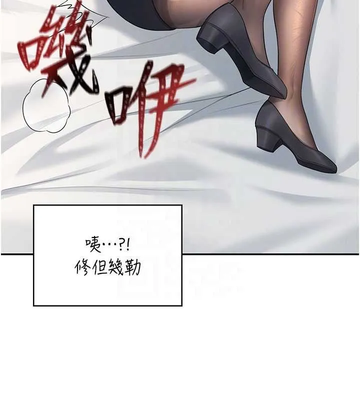飛機盃女神連線中第44話-我的身體只有祢能碰&hearts;