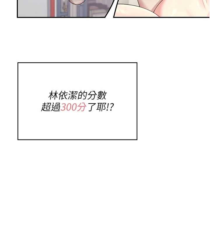 飛機盃女神連線中第44話-我的身體只有祢能碰&hearts;