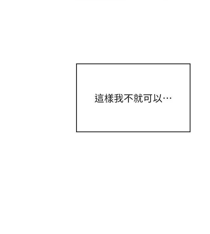 飛機盃女神連線中第44話-我的身體只有祢能碰&hearts;