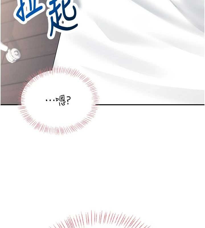 飞机杯女神连线中第44話-我的身體只有祢能碰&hearts;