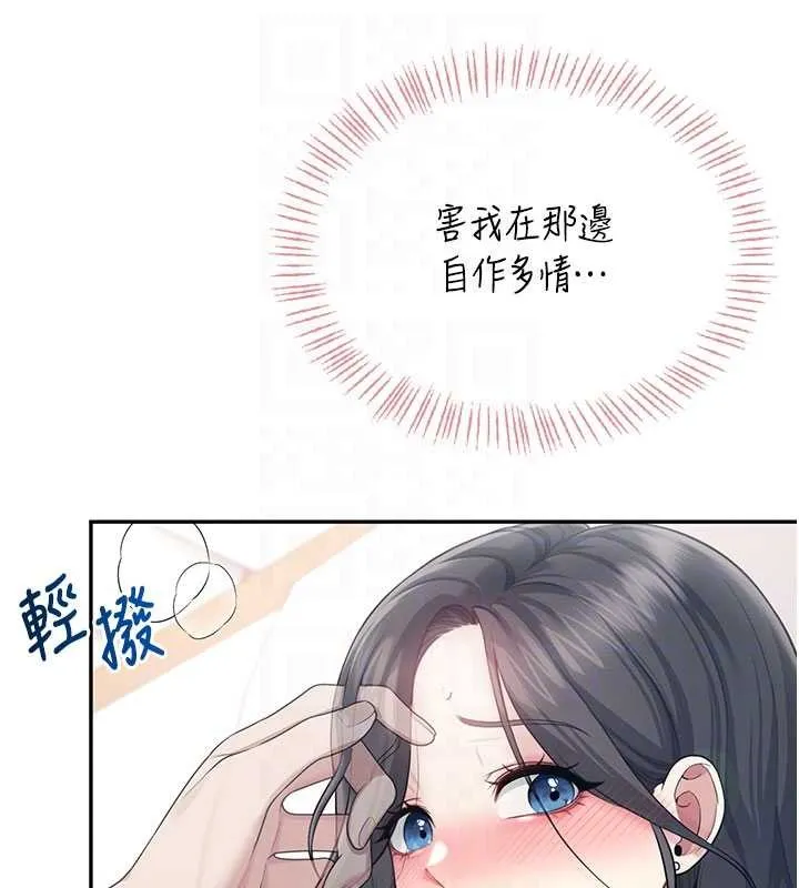 飛機盃女神連線中第44話-我的身體只有祢能碰&hearts;