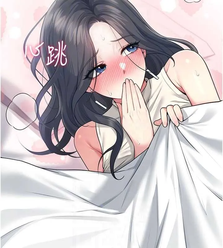 飛機盃女神連線中第44話-我的身體只有祢能碰&hearts;