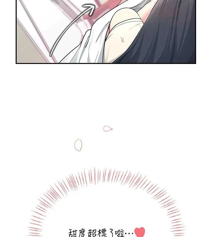 飛機盃女神連線中第44話-我的身體只有祢能碰&hearts;