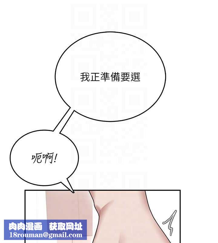 飛機盃女神連線中第44話-我的身體只有祢能碰♥