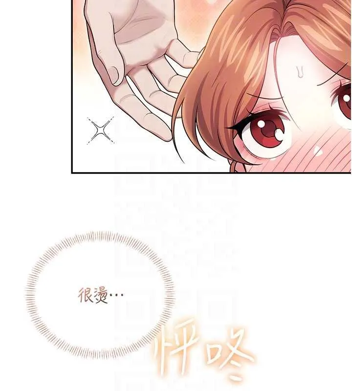 飛機盃女神連線中第44話-我的身體只有祢能碰&hearts;