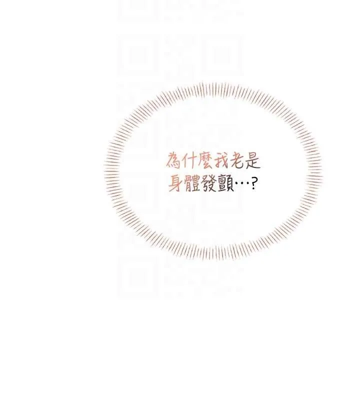飛機盃女神連線中第44話-我的身體只有祢能碰&hearts;