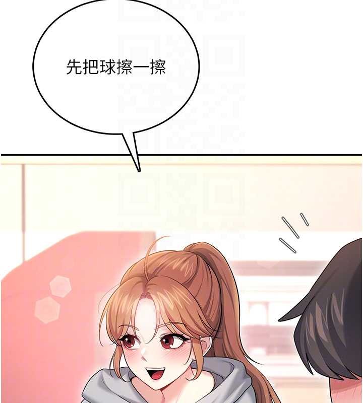 飛機盃女神連線中第44話-我的身體只有祢能碰♥