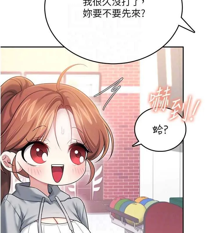 飛機盃女神連線中第44話-我的身體只有祢能碰&hearts;