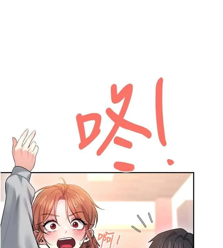 飛機盃女神連線中第44話-我的身體只有祢能碰&hearts;