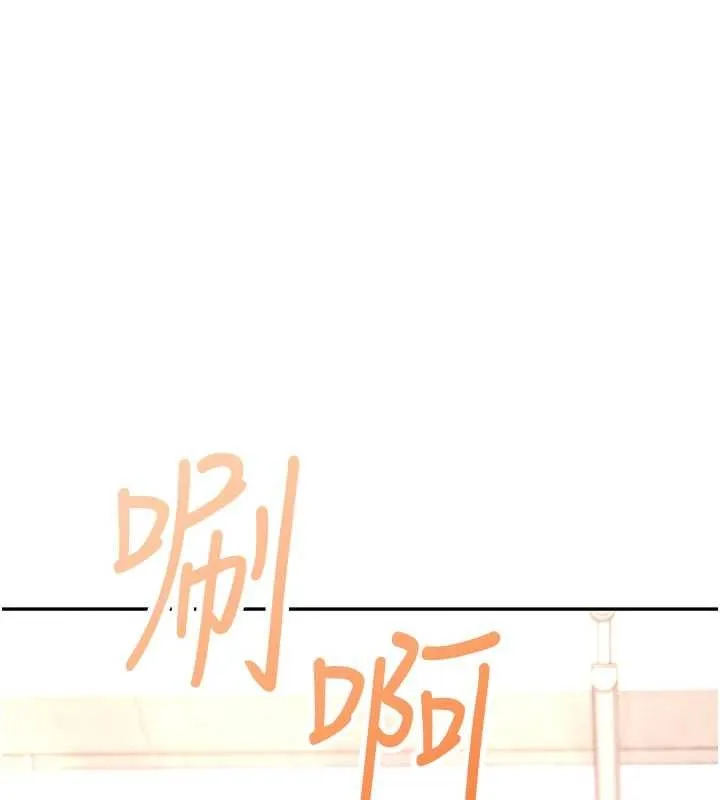 飛機盃女神連線中第44話-我的身體只有祢能碰&hearts;