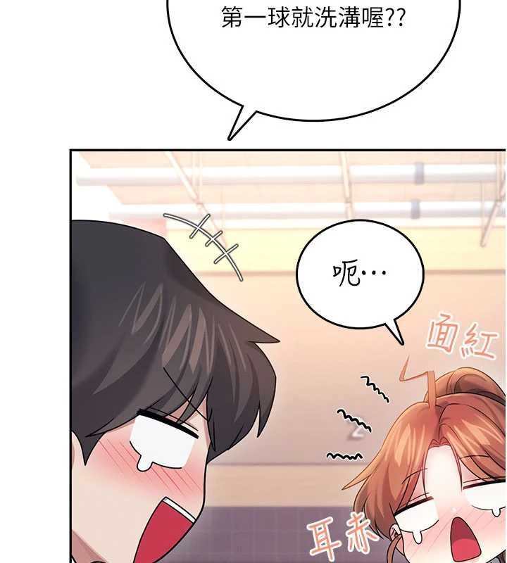 飛機盃女神連線中第44話-我的身體只有祢能碰&hearts;