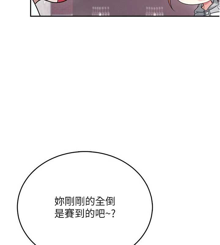 飞机杯女神连线中第44話-我的身體只有祢能碰&hearts;