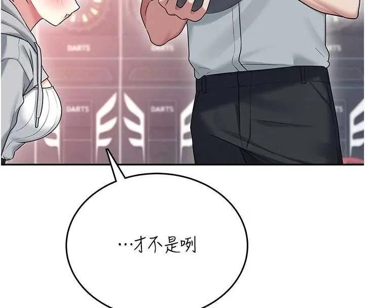 飛機盃女神連線中第44話-我的身體只有祢能碰&hearts;