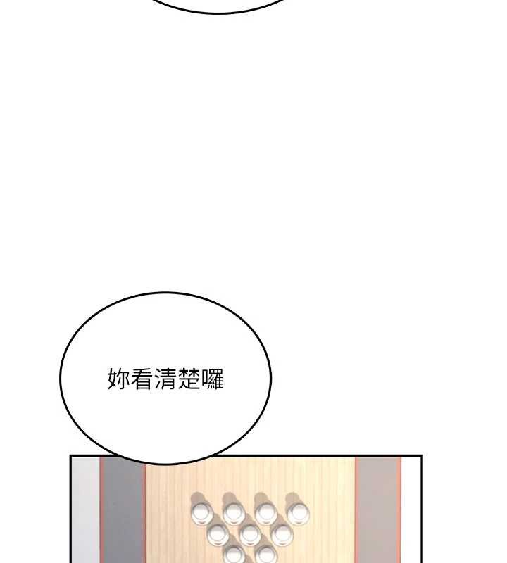 飛機盃女神連線中第44話-我的身體只有祢能碰♥