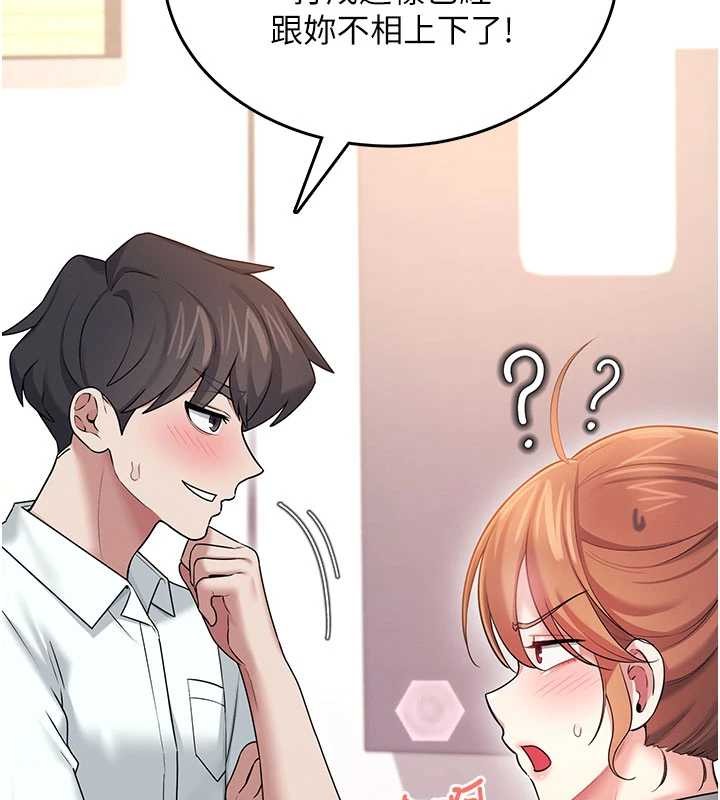 飛機盃女神連線中第44話-我的身體只有祢能碰♥