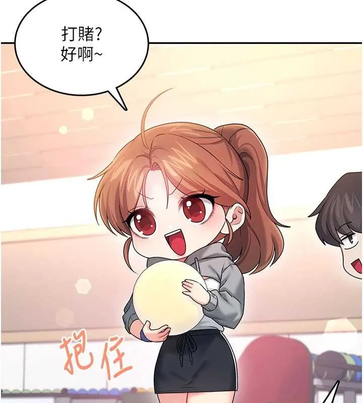 飛機盃女神連線中第44話-我的身體只有祢能碰&hearts;