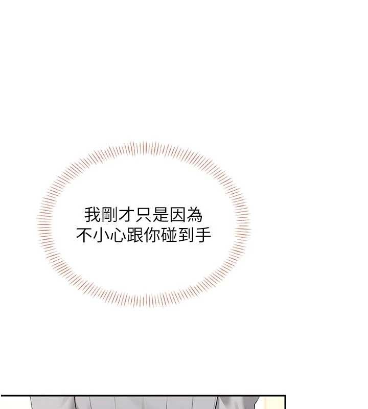 飞机杯女神连线中第44話-我的身體只有祢能碰&hearts;