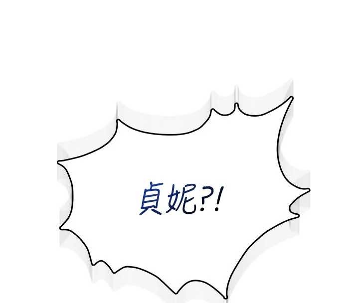 飛機盃女神連線中第44話-我的身體只有祢能碰&hearts;