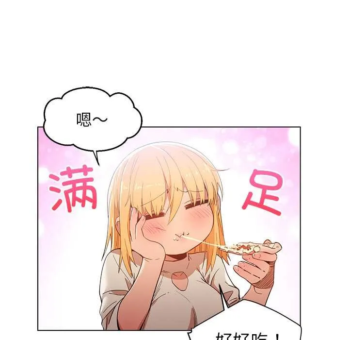 她的直播間第43話