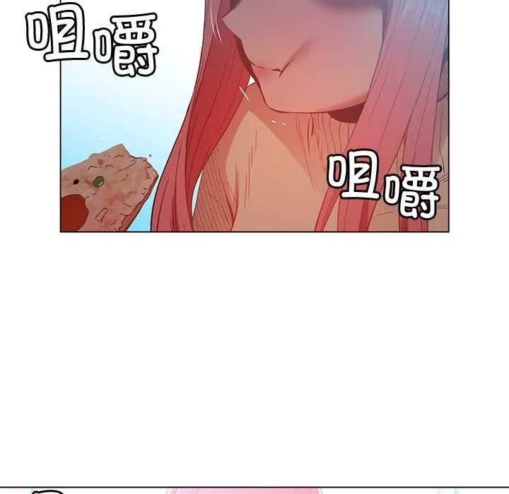 她的直播間第43話